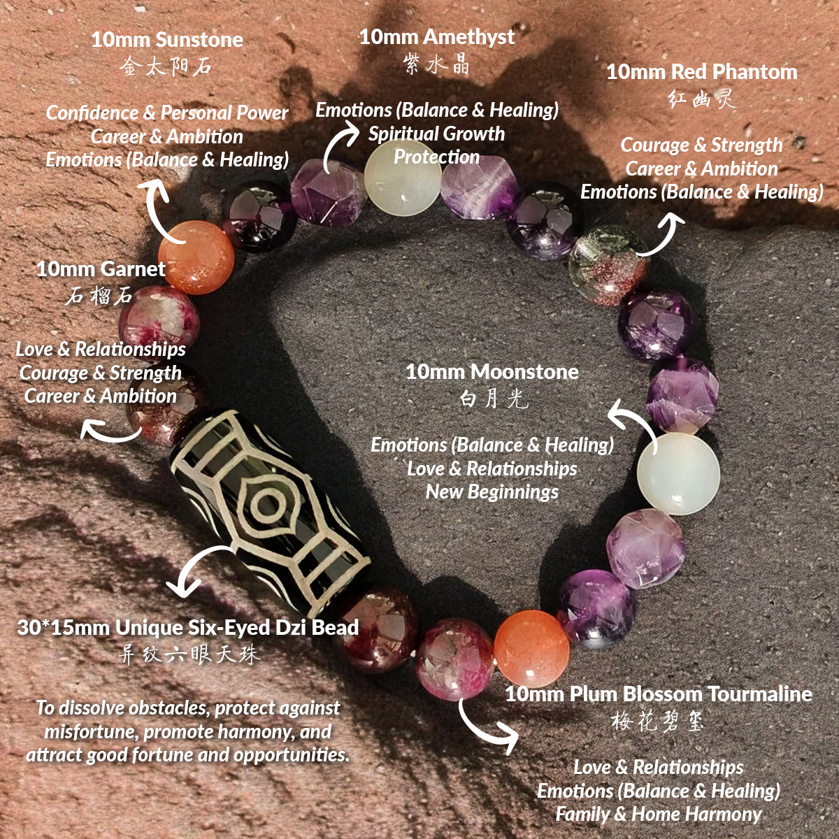 THE AMORIA Modern Dzi Bracelet