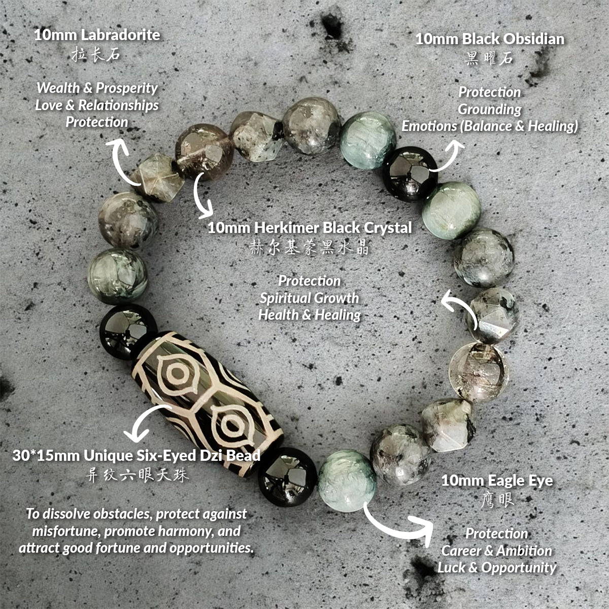 THE OBSCURA Modern Dzi Bracelet