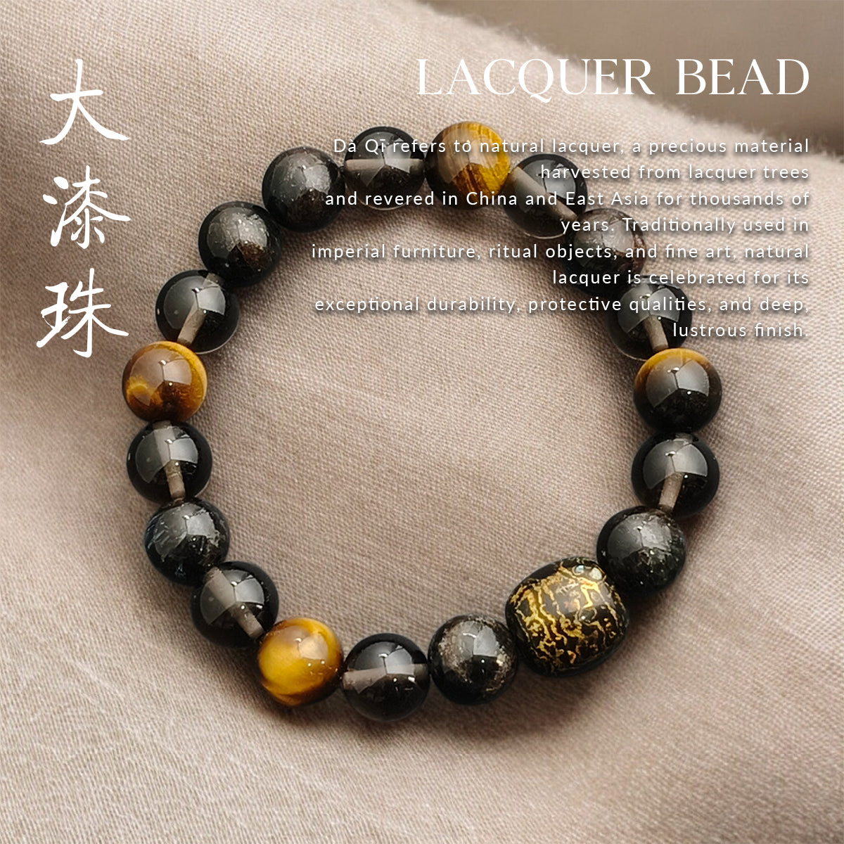 THE STALWART Bracelet