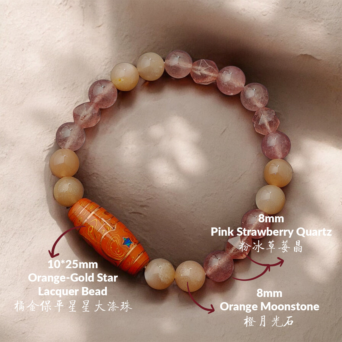 THE BLUSH Bracelet