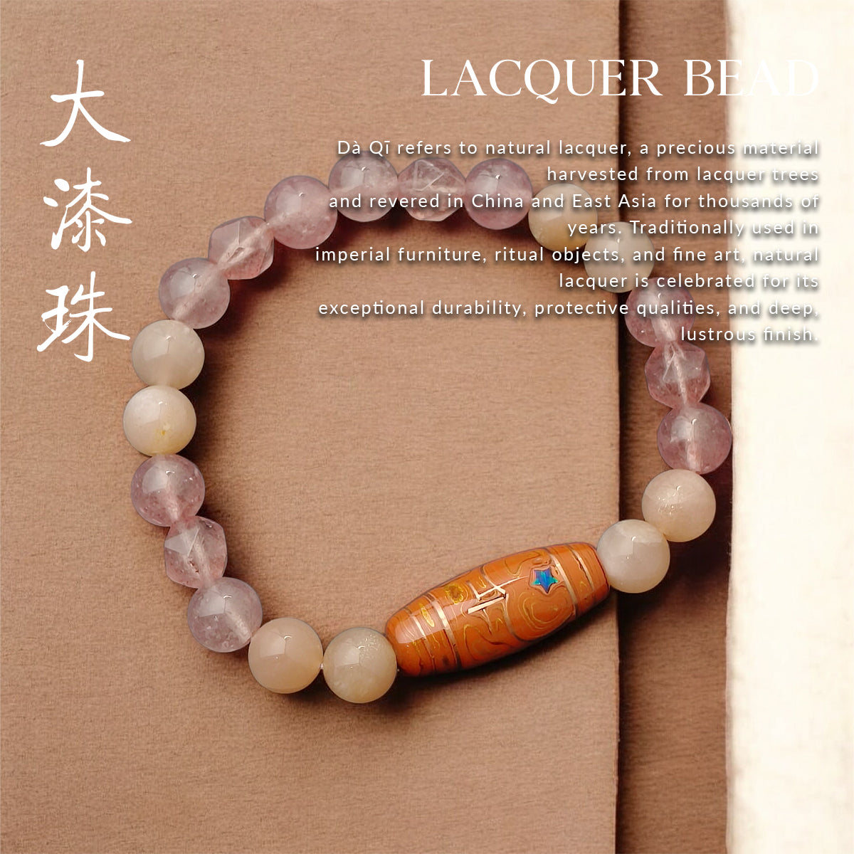 THE BLUSH Bracelet