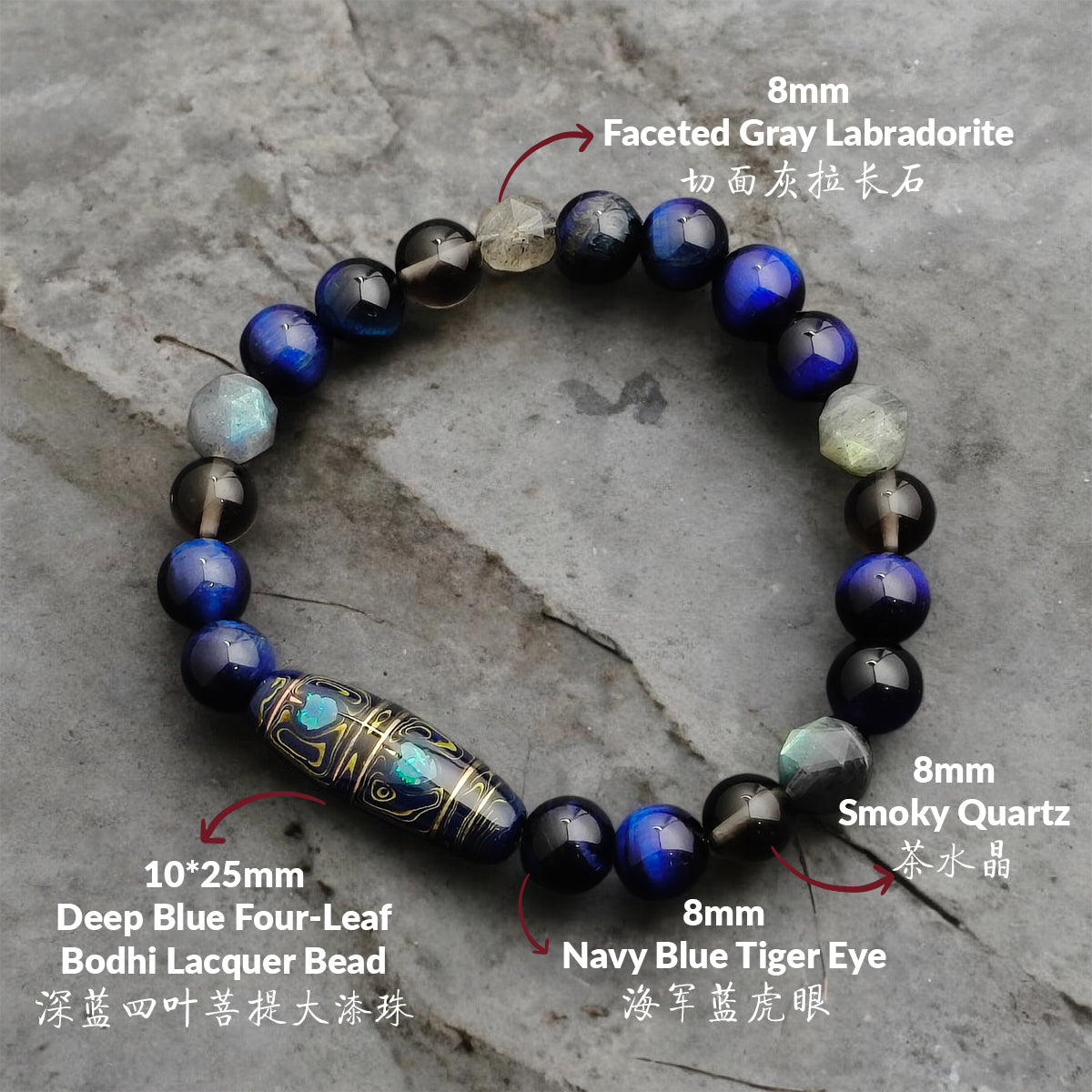 THE DEEPWAKE Bracelet