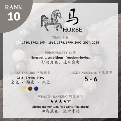 2026 ZODIAC - HORSE