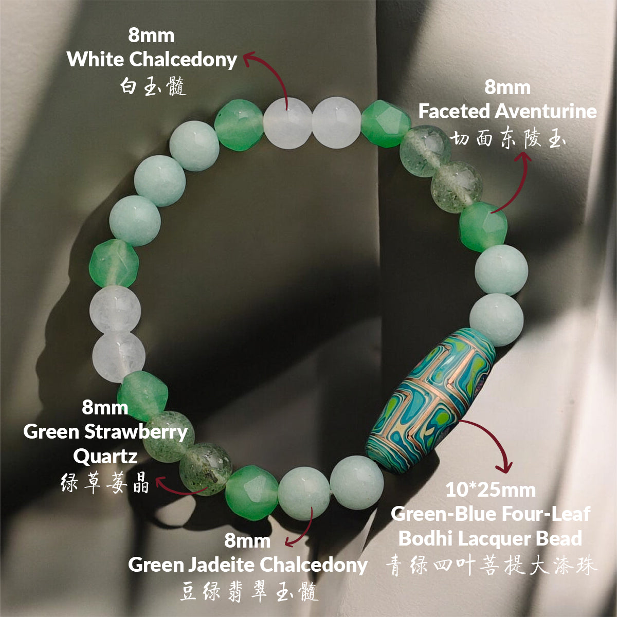 THE NATURA Bracelet