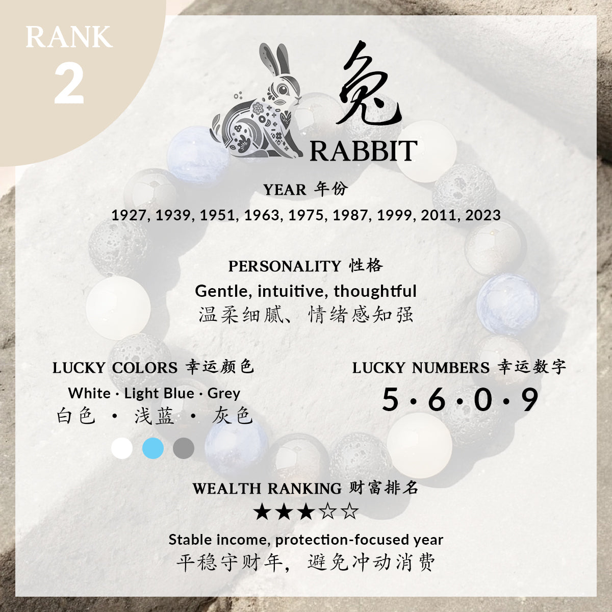 2026 ZODIAC - RABBIT