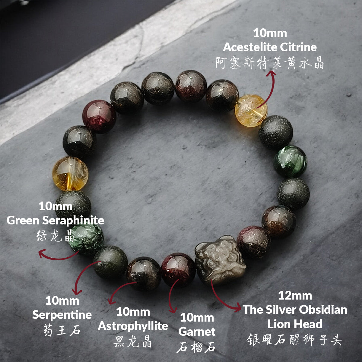 THE REGALIS Bracelet