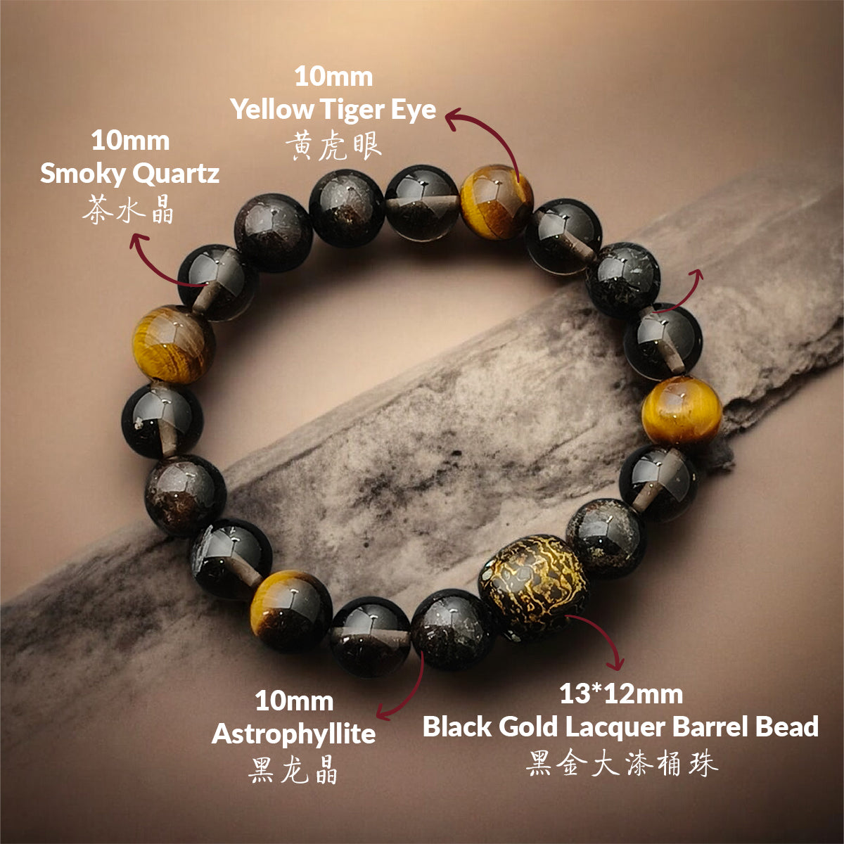 THE STALWART Bracelet