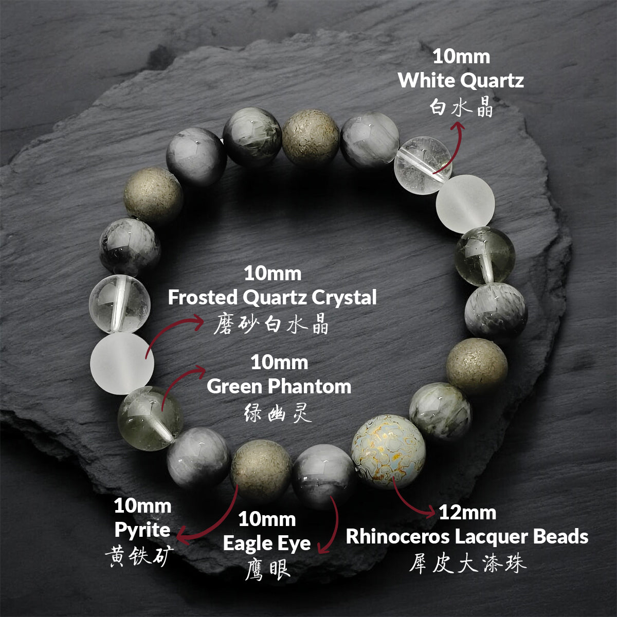 THE STILL Bracelet
