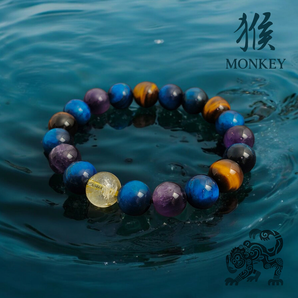 2025 ZODIAC - MONKEY 10mm The Creative Muse Bracelet